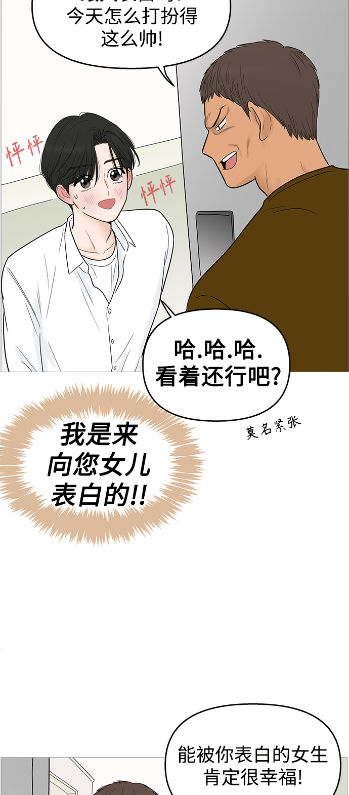 第104话34