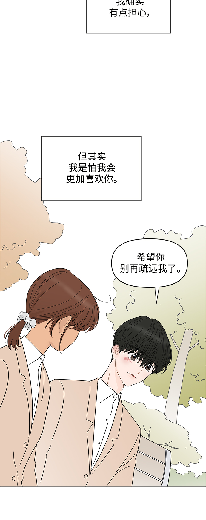 第72话24