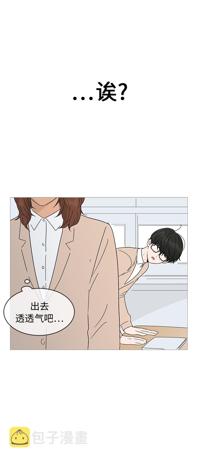 第9话18
