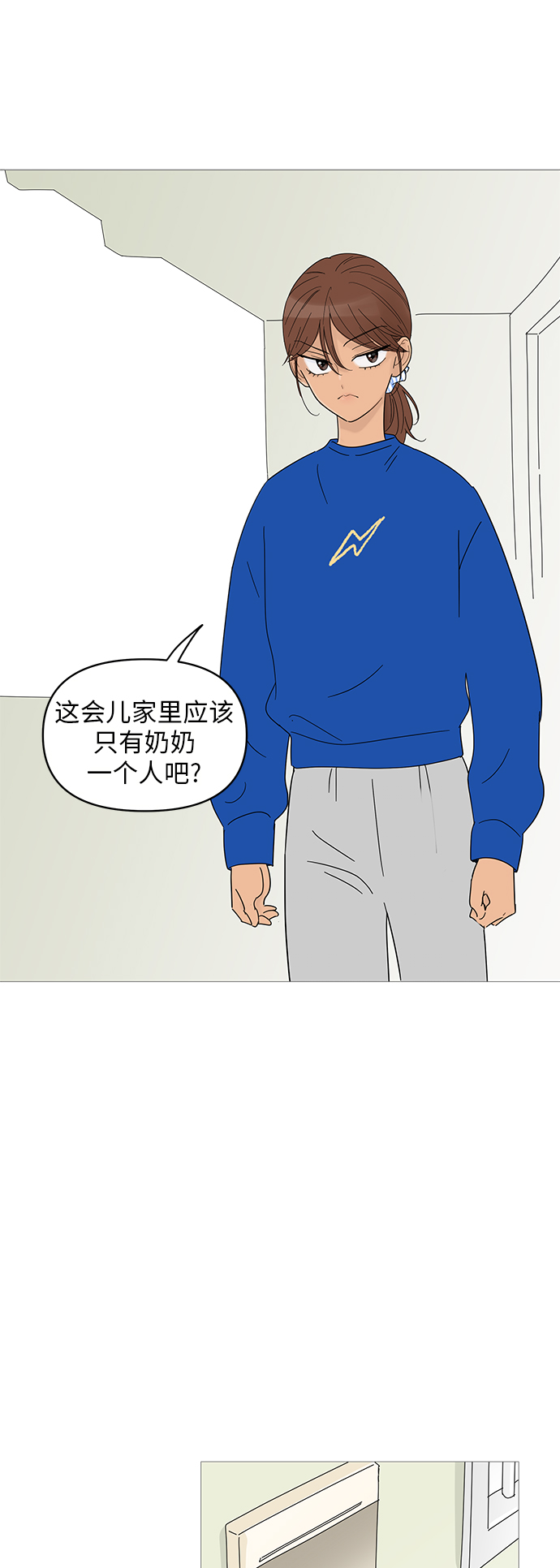 第47话8