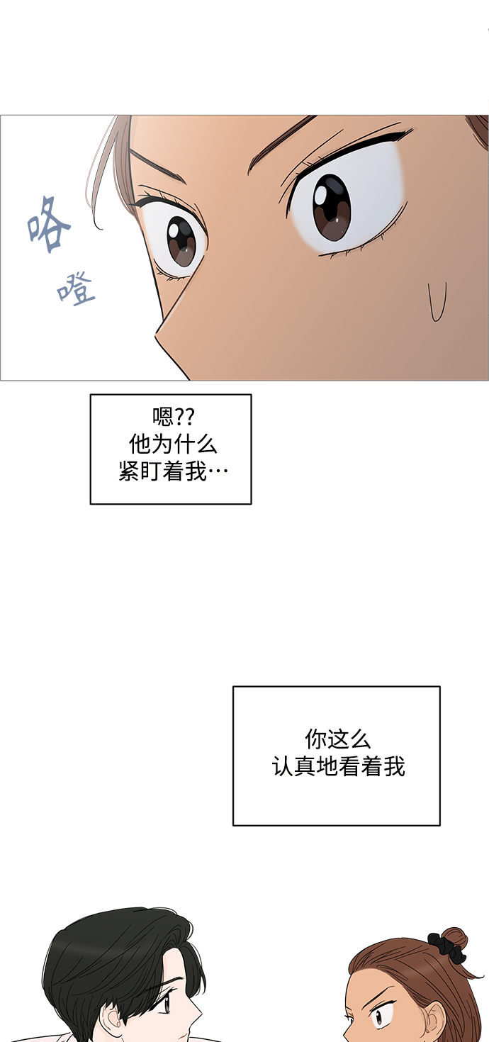 第84话8