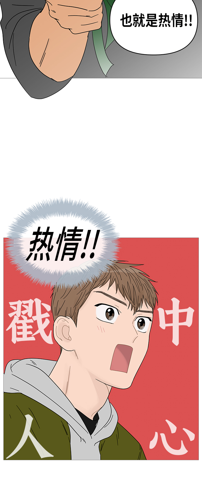 第46话35