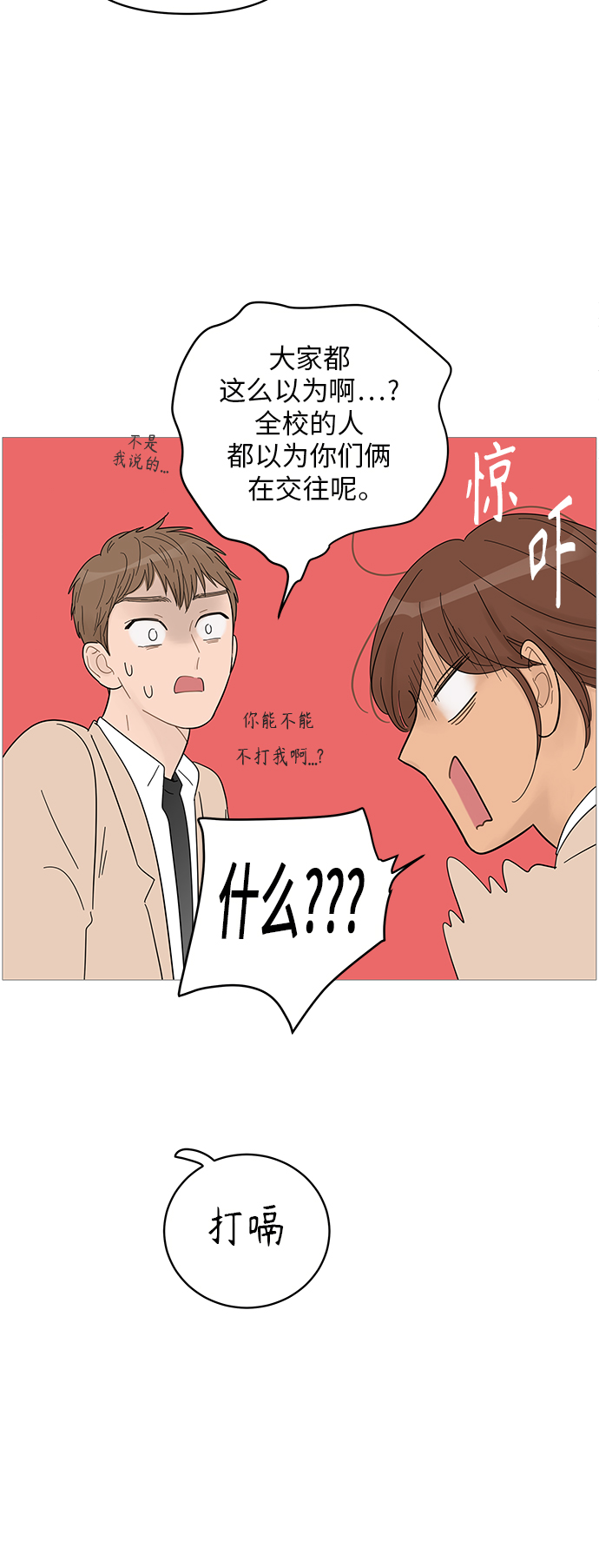 第56话22
