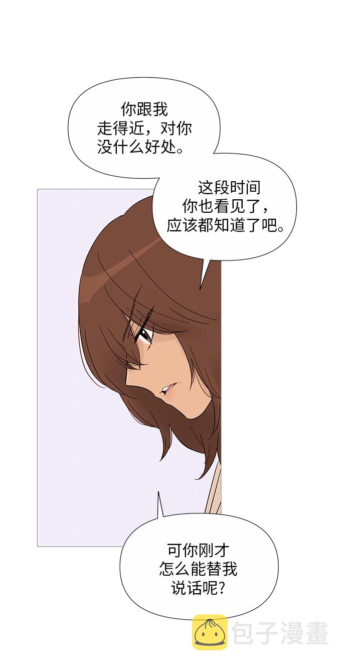第33话36