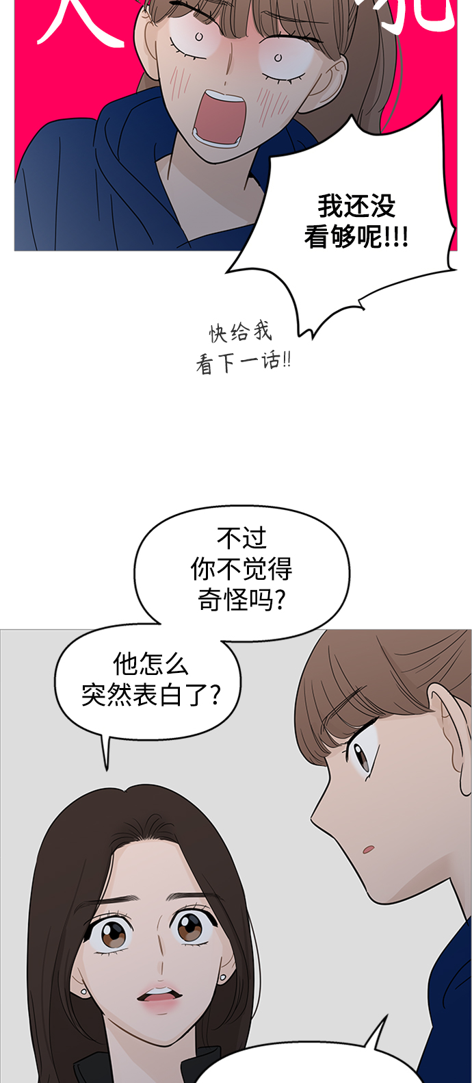 第109话17