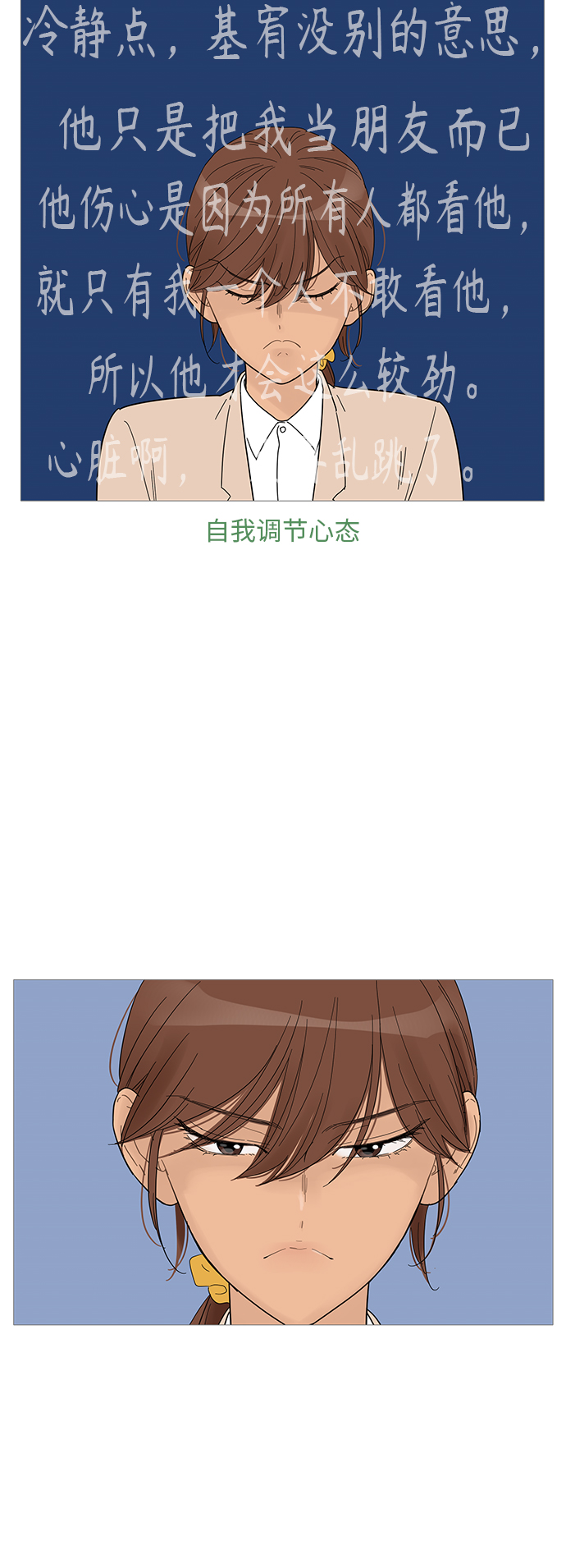 第54话7