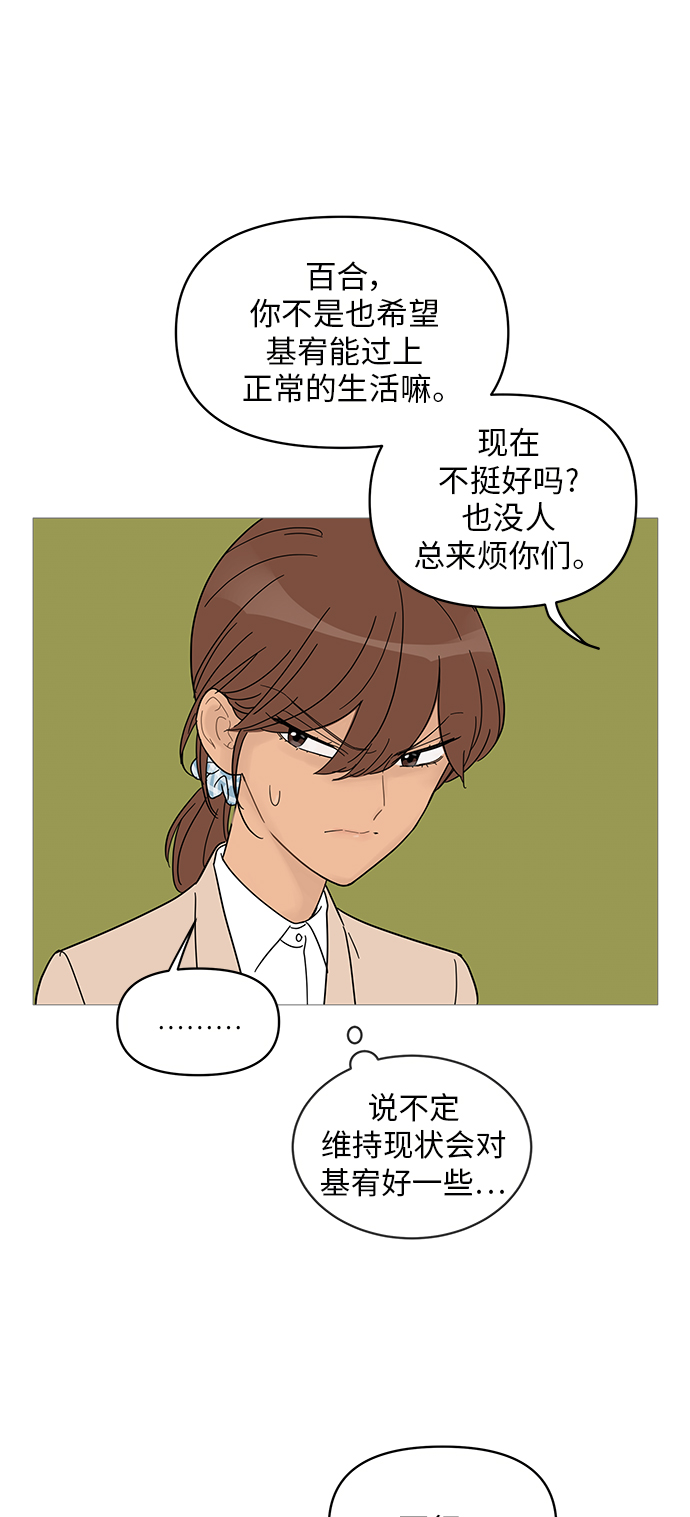 第56话35