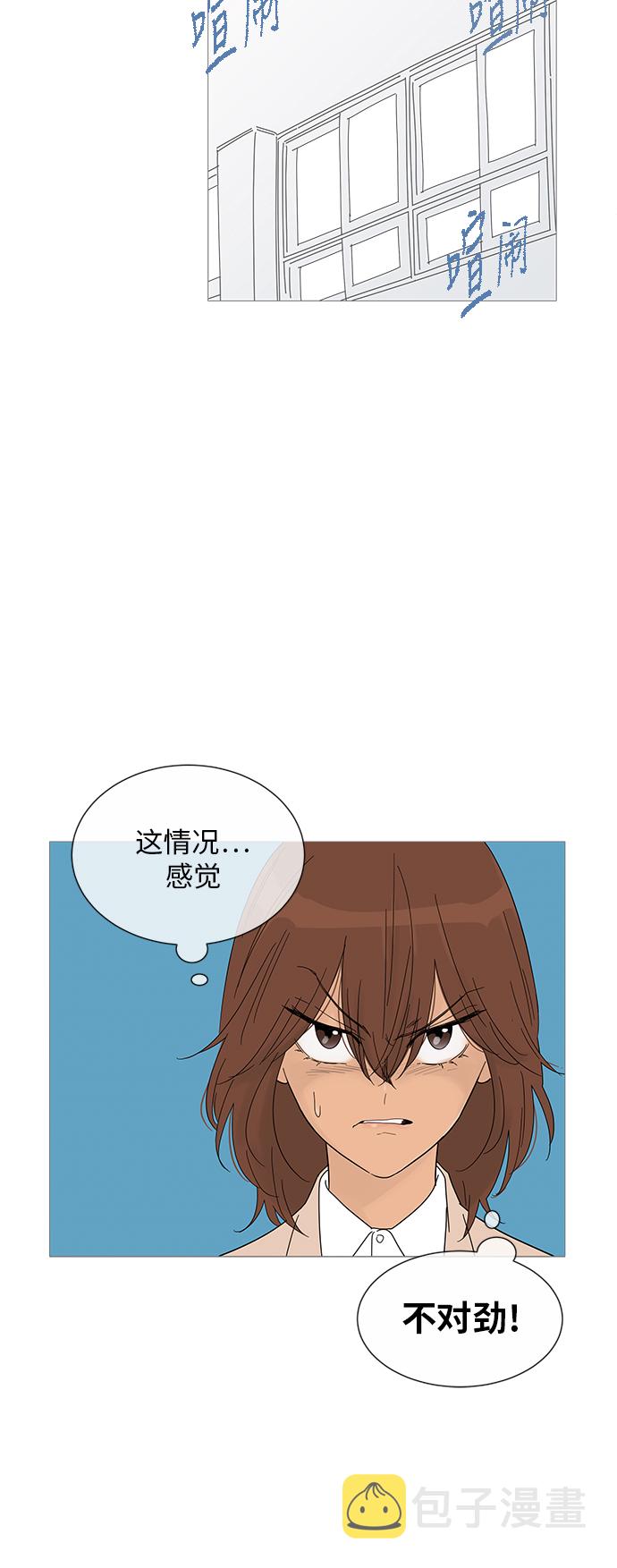 第26话31