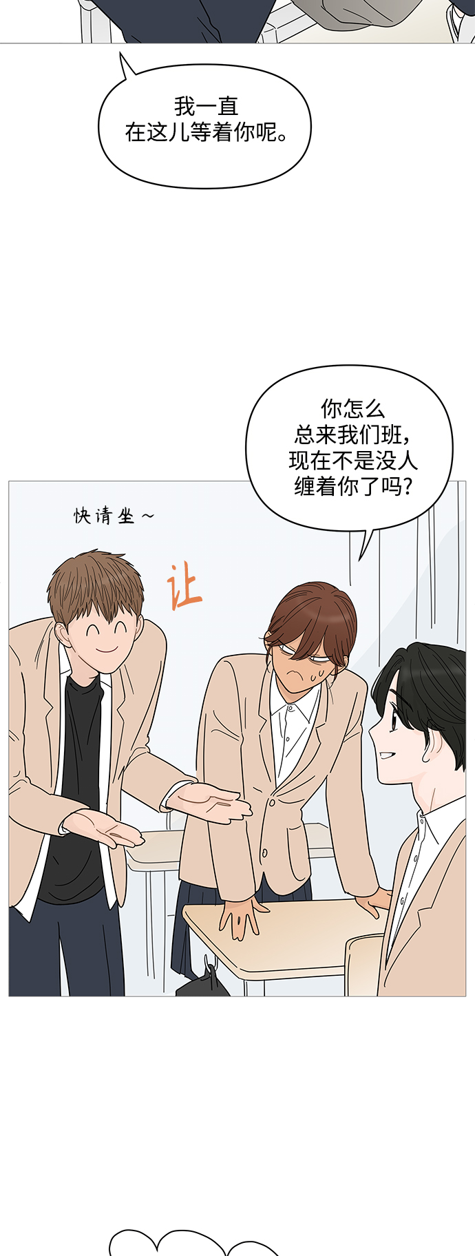 第76话11
