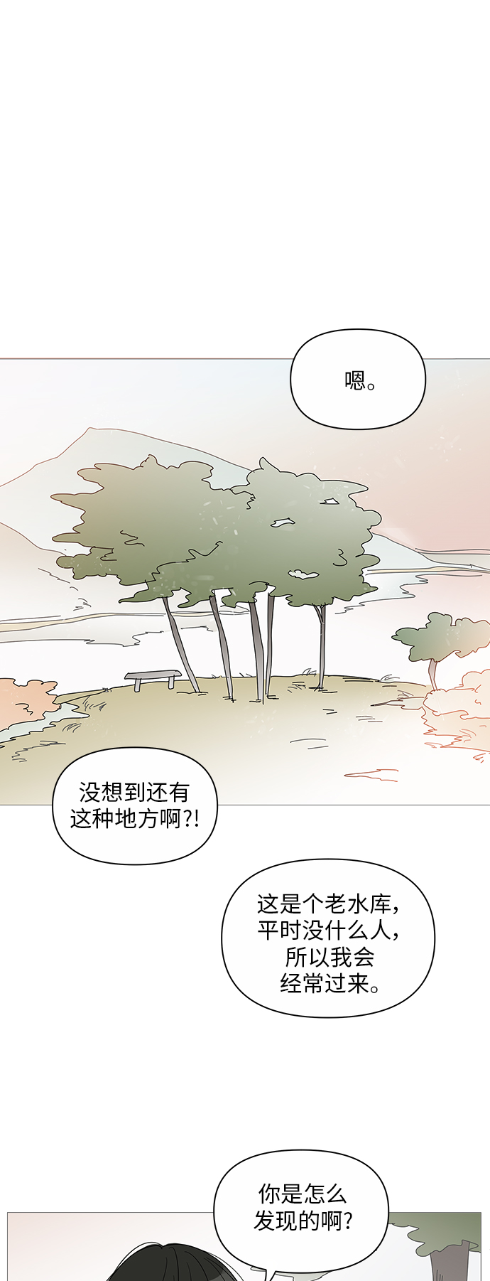 第38话28