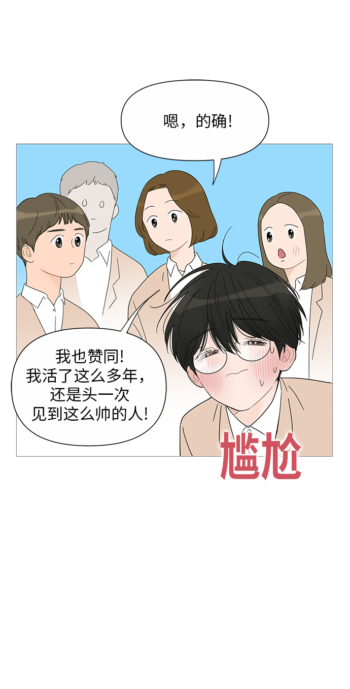 第30话5
