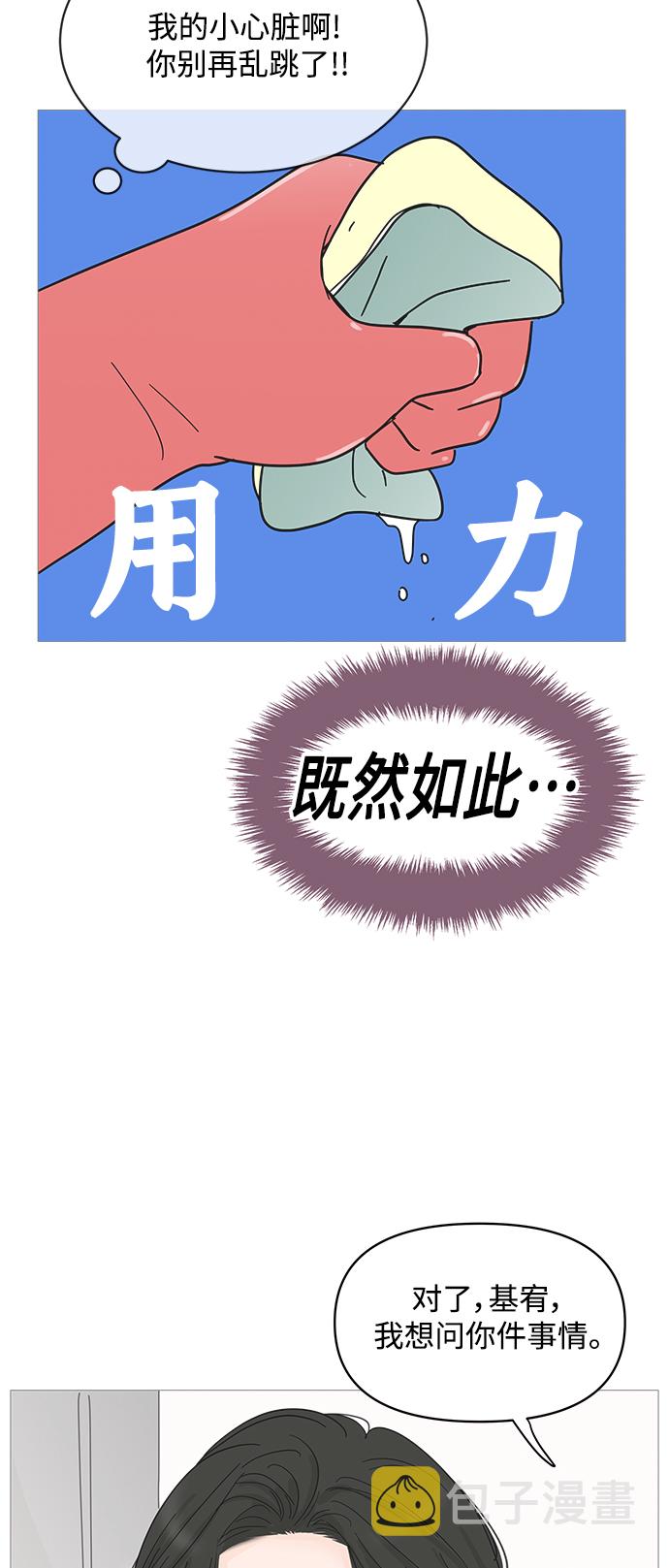 第83话35