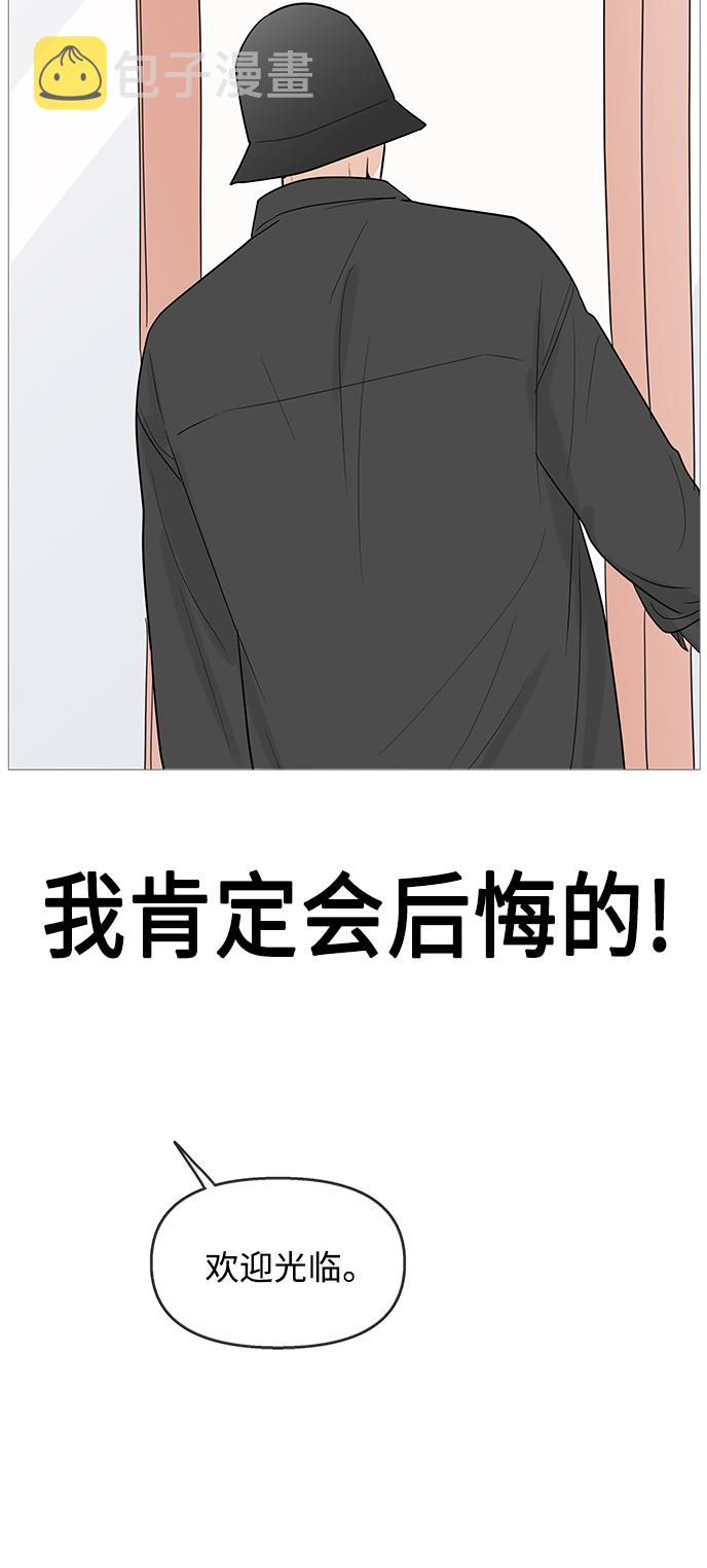 第106话7