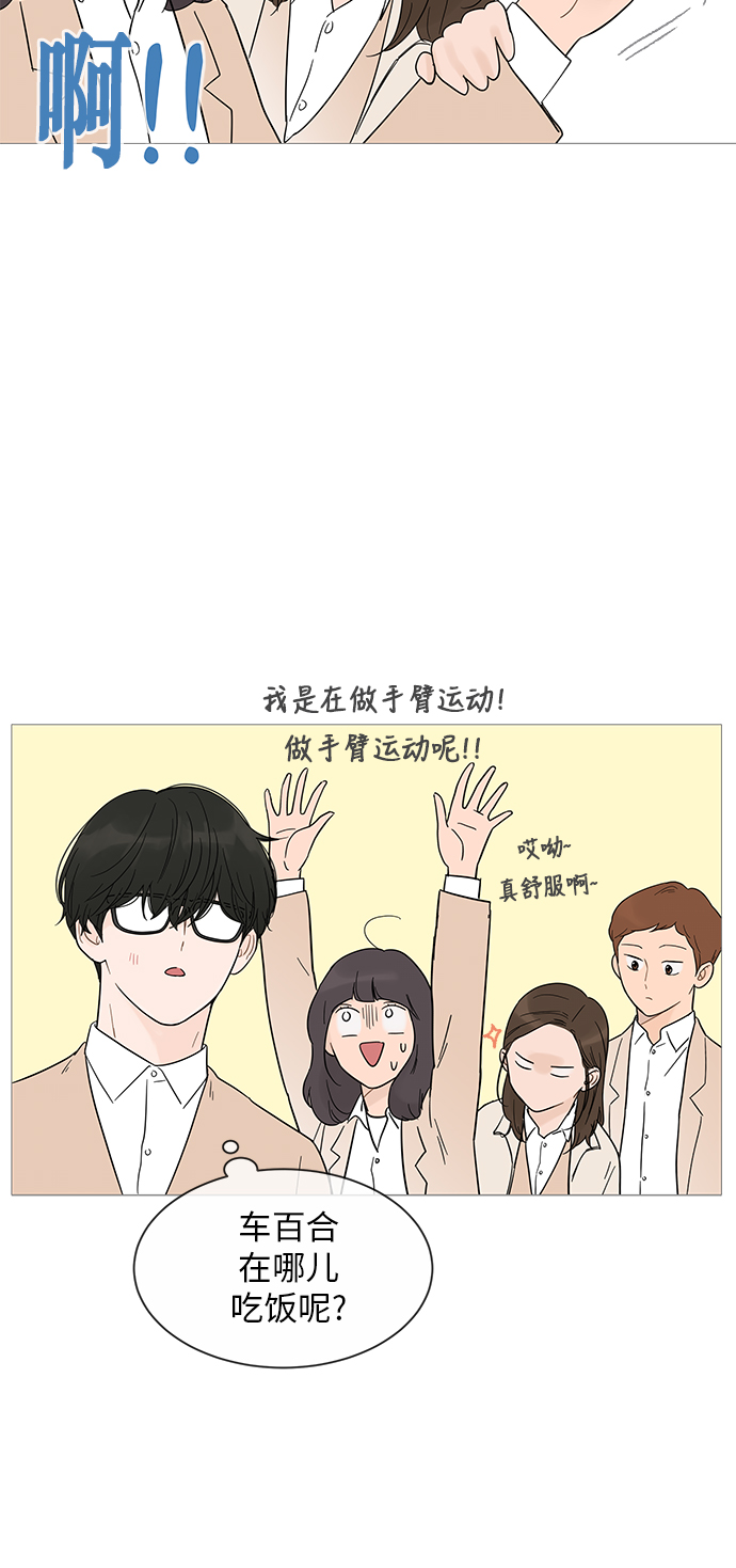 第16话43