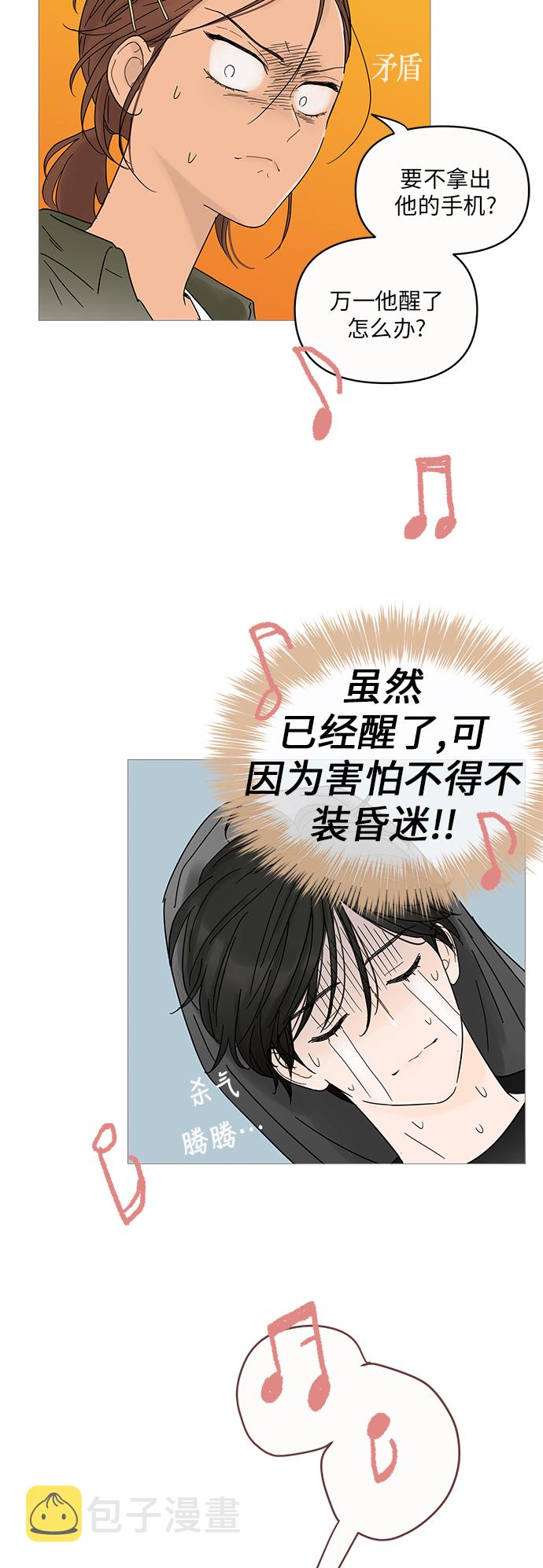 第3话56