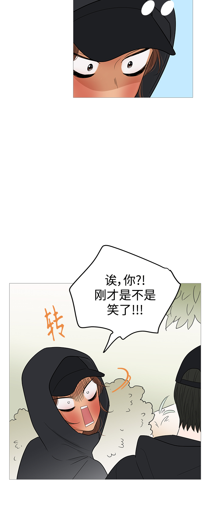 第102话14