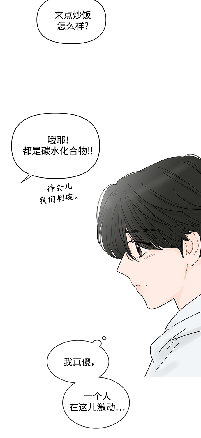 第67话29