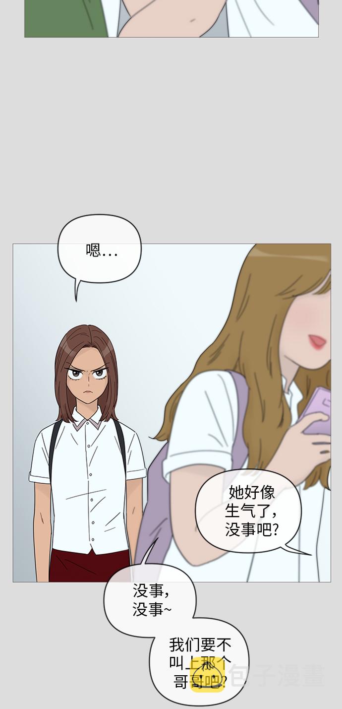 第43话54