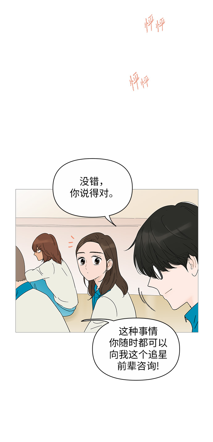 第21话25