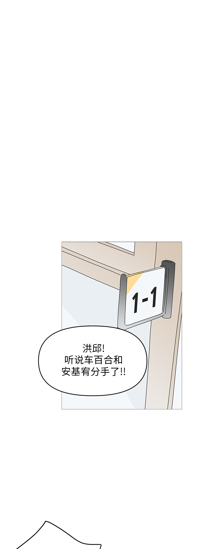 第58话17