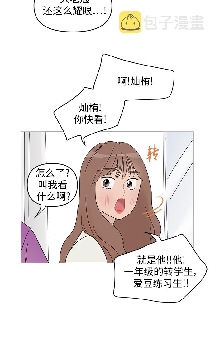第43话29