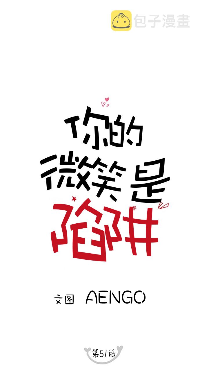 第51话16