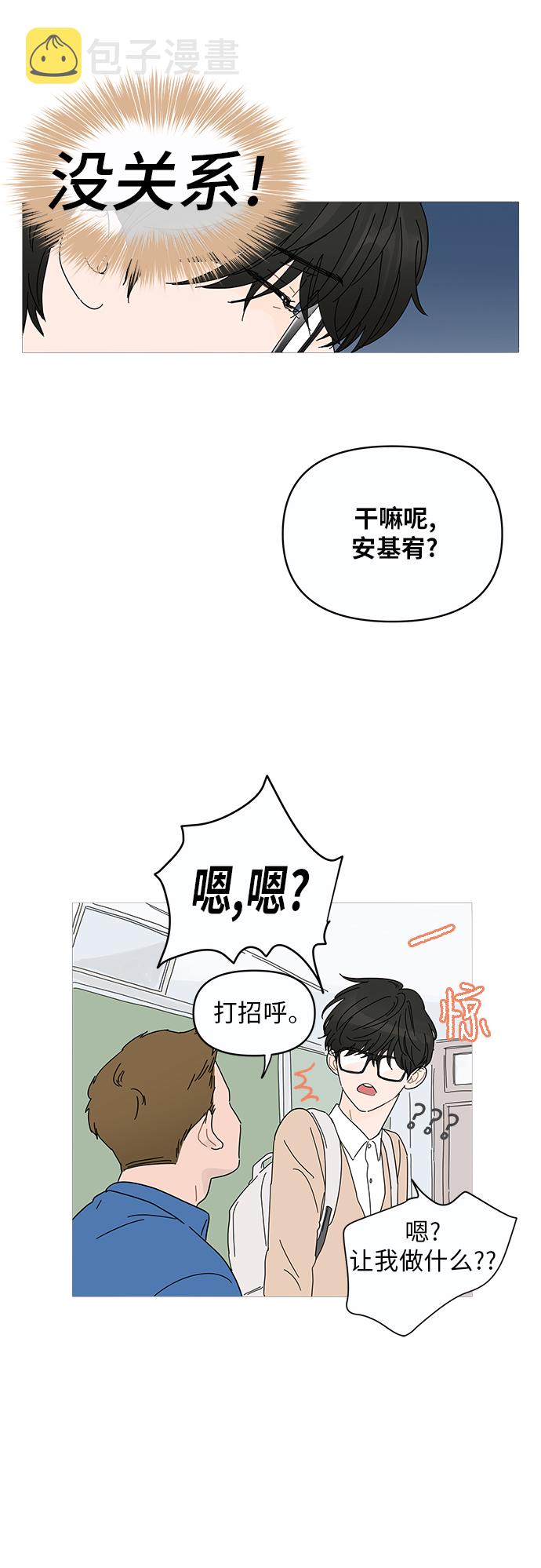 第1话60