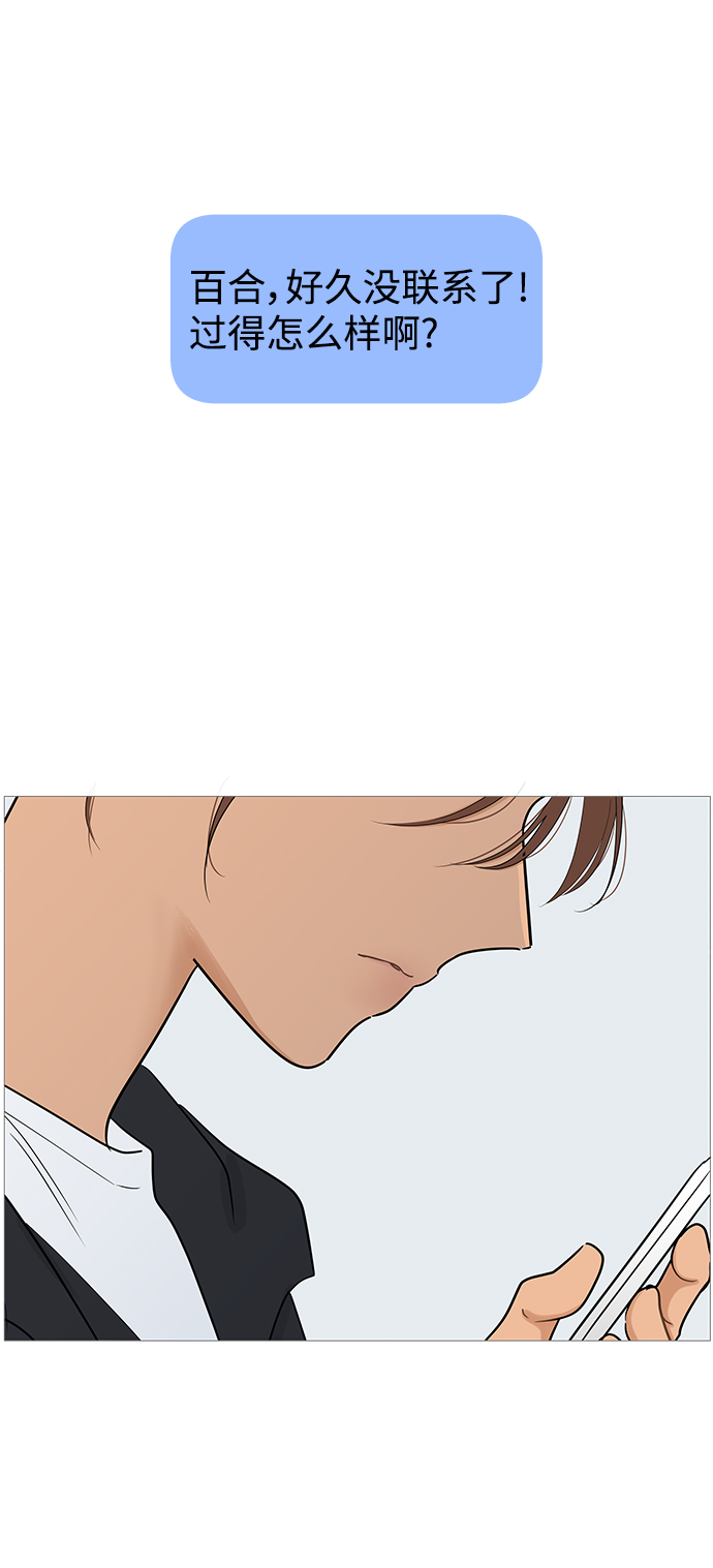 第102话41