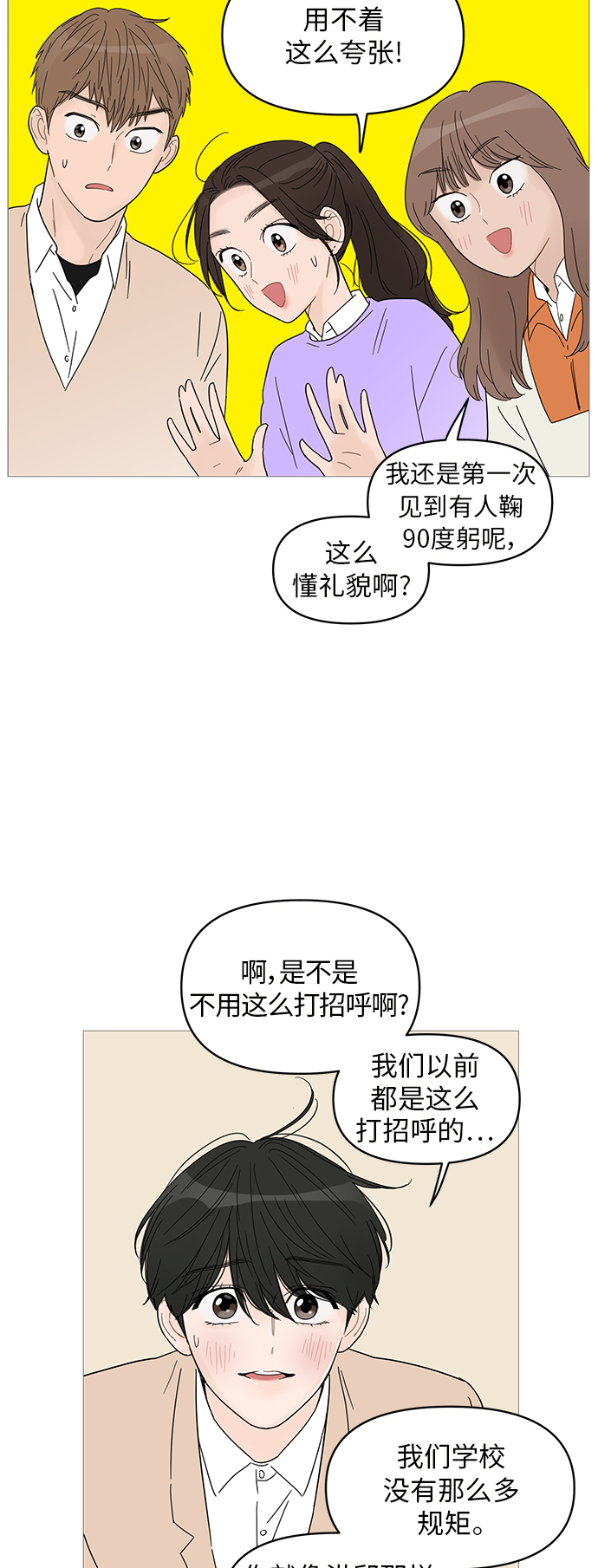 第59话25