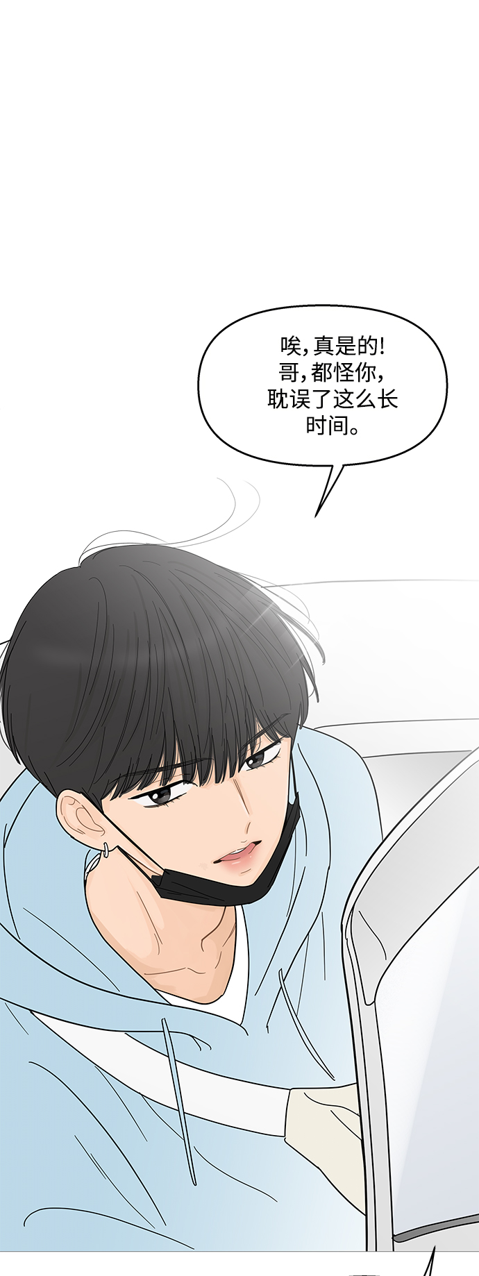 第90话37