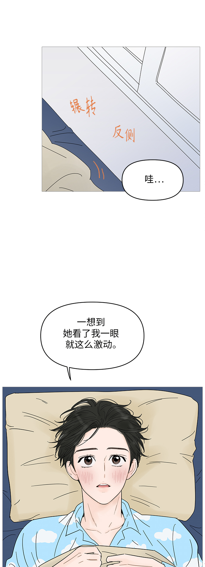 第55话21