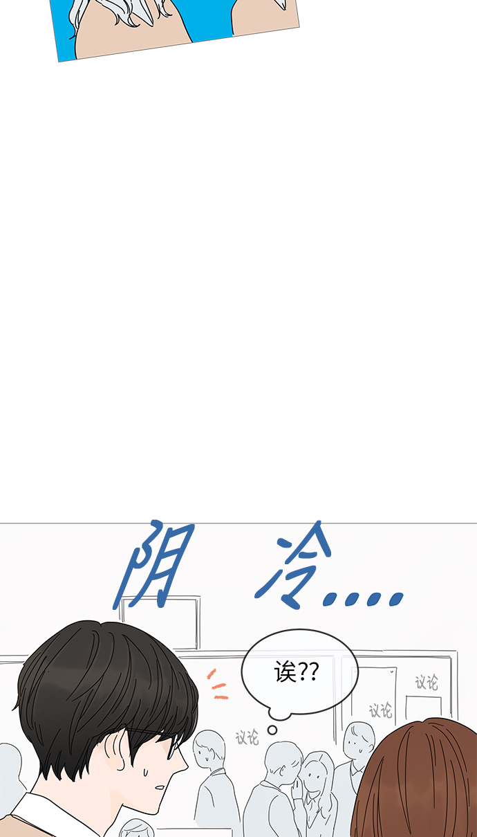 第2话34