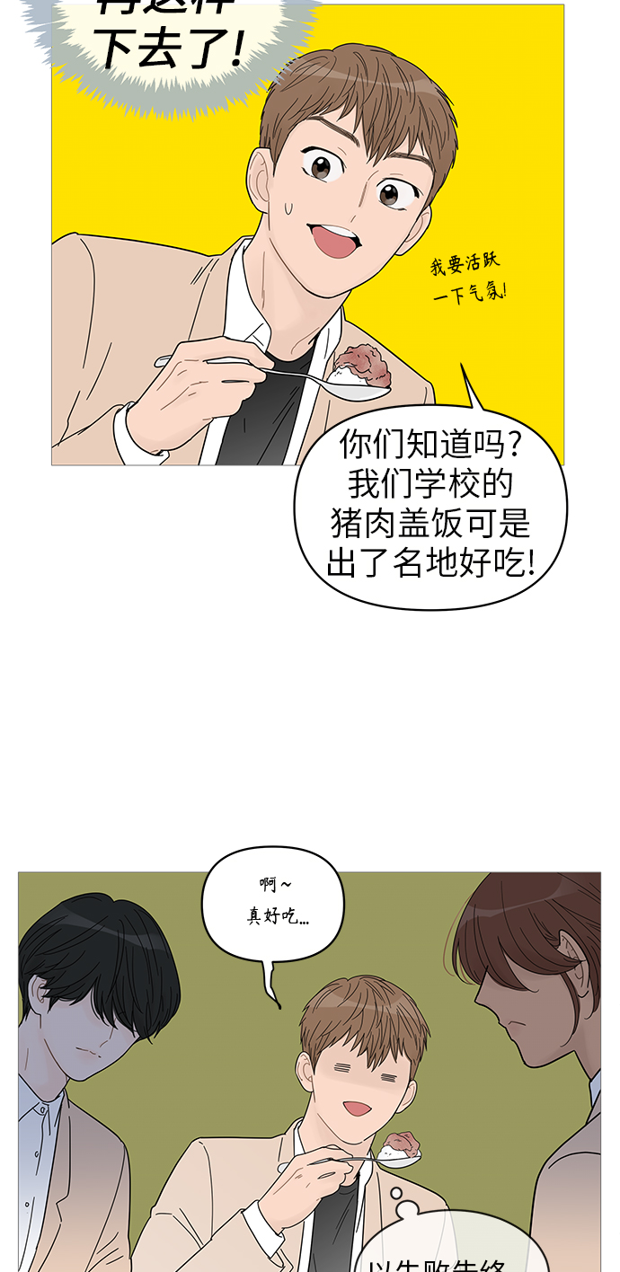 第57话3