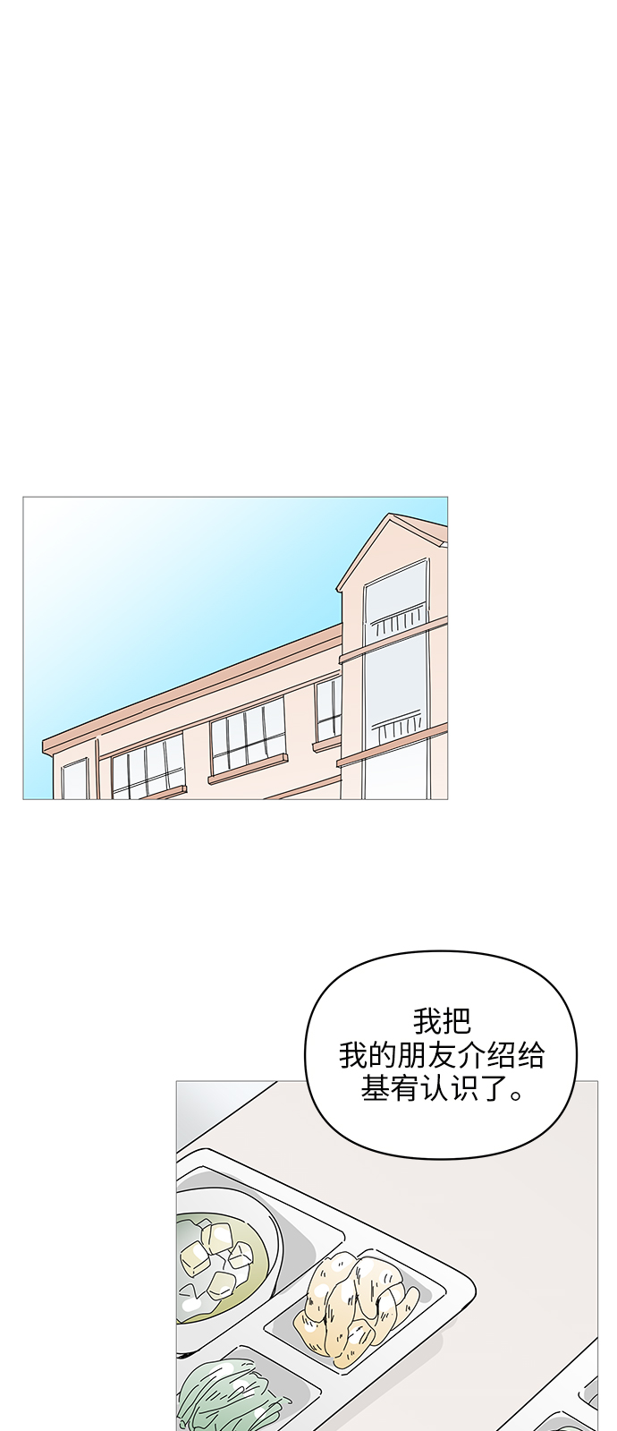 第69话25