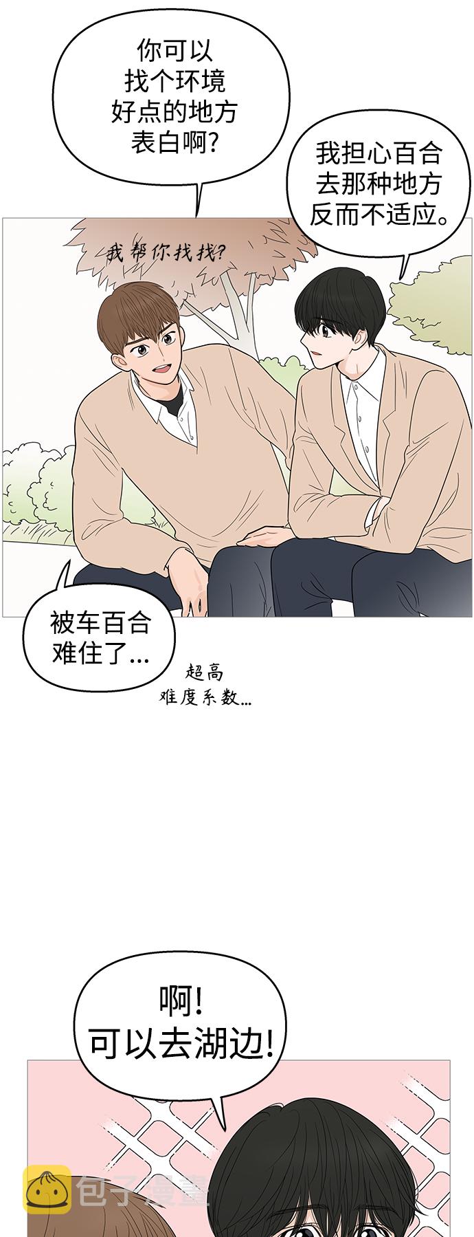 第103话27