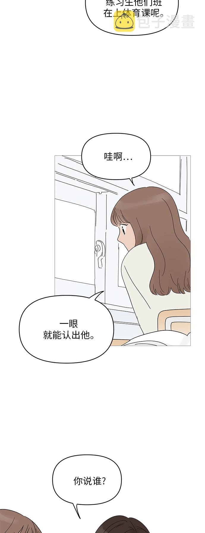 第51话38