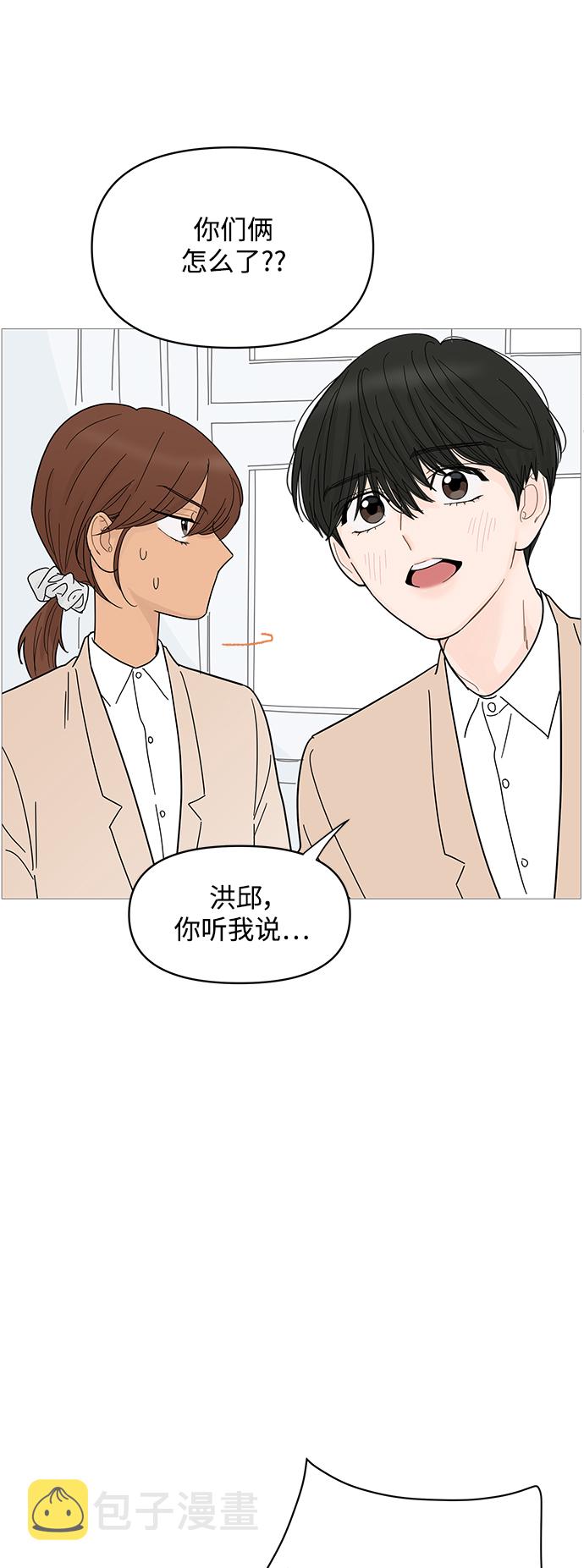 第73话5
