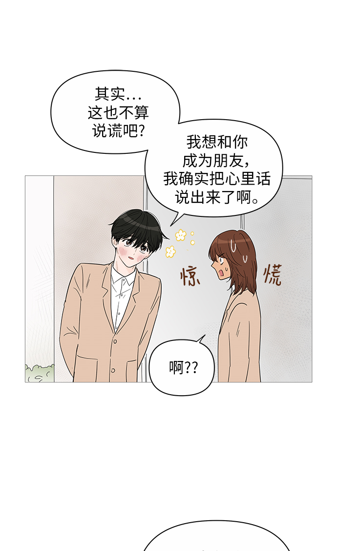 第35话5