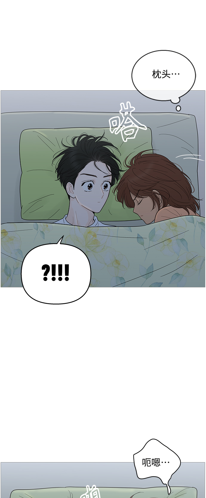 第94话10