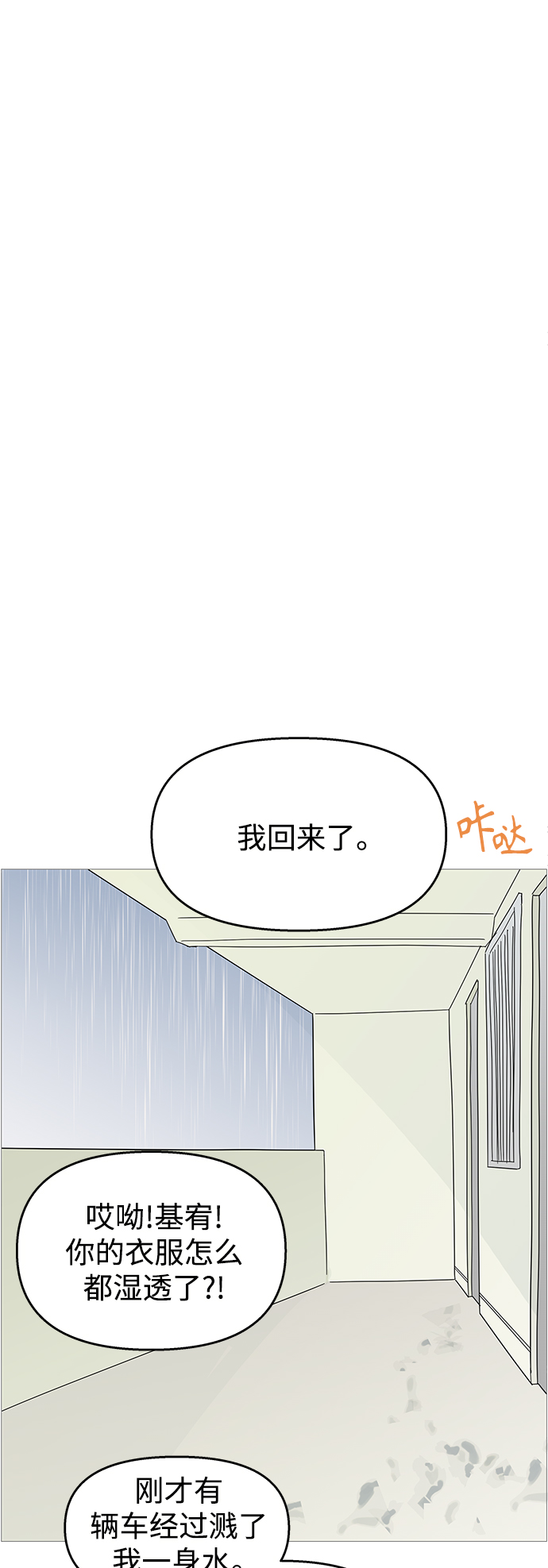 第104话19