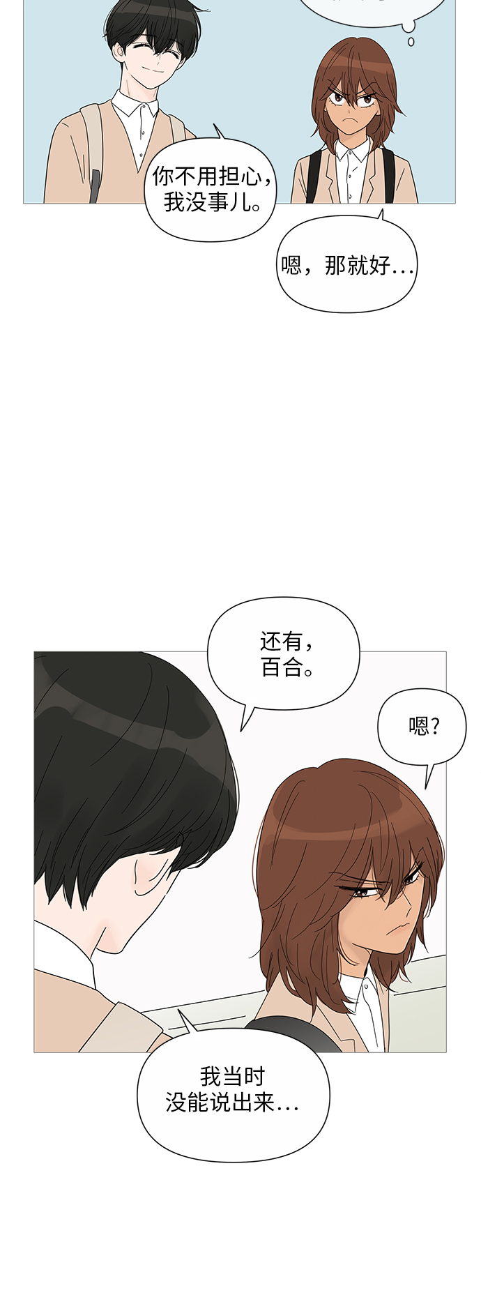 第27话25