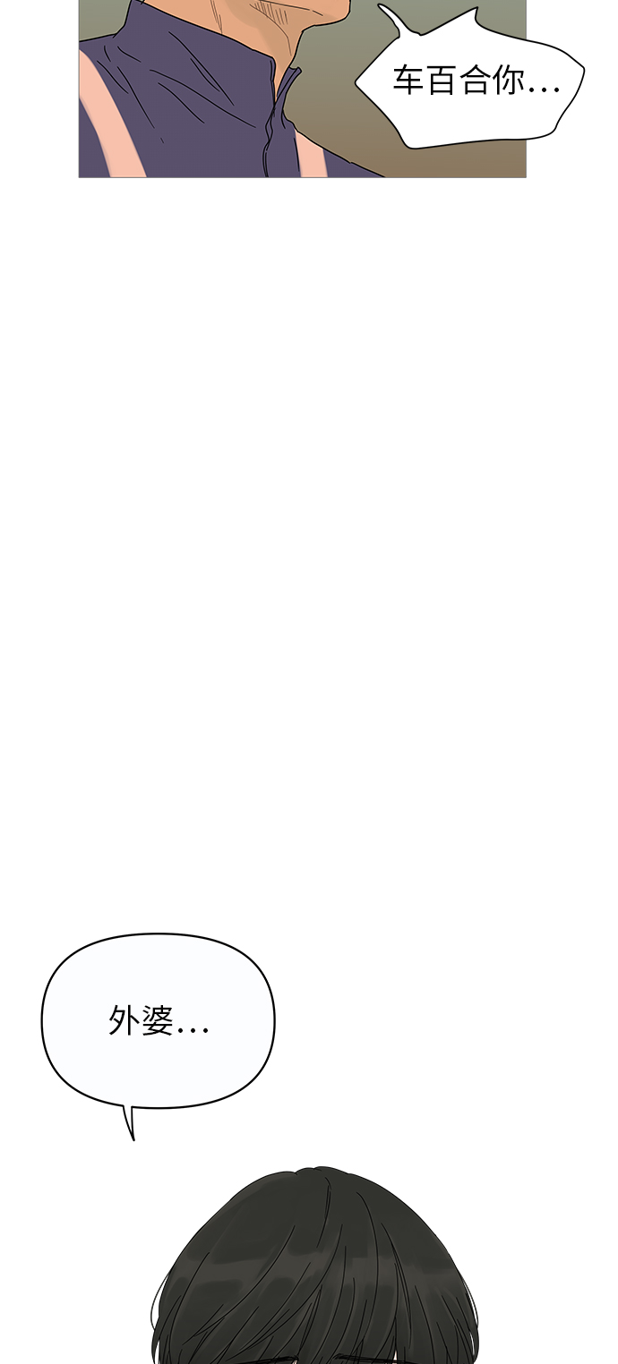 第10话18