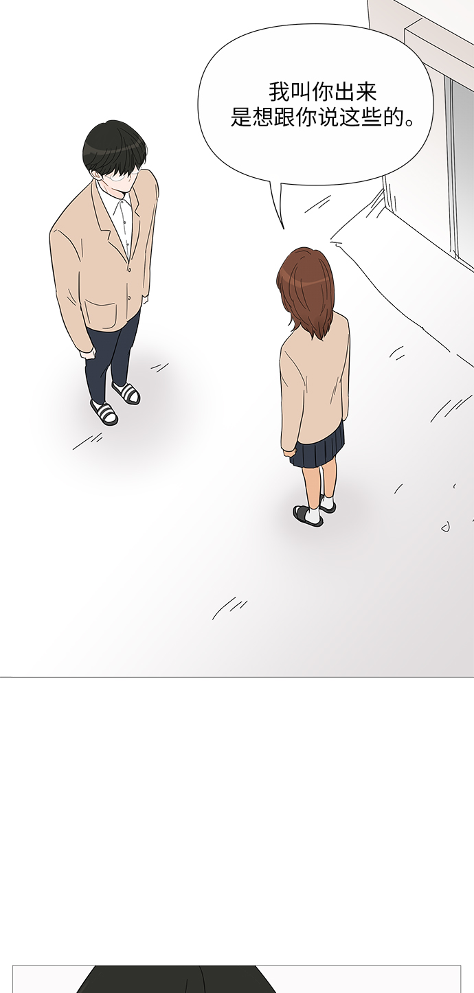 第33话33