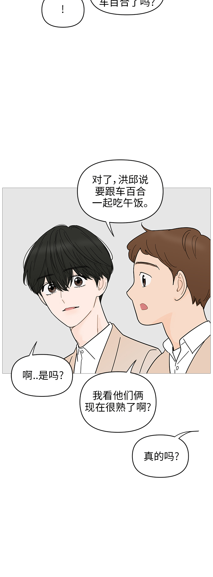 第69话22
