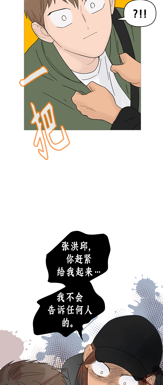 第50话11