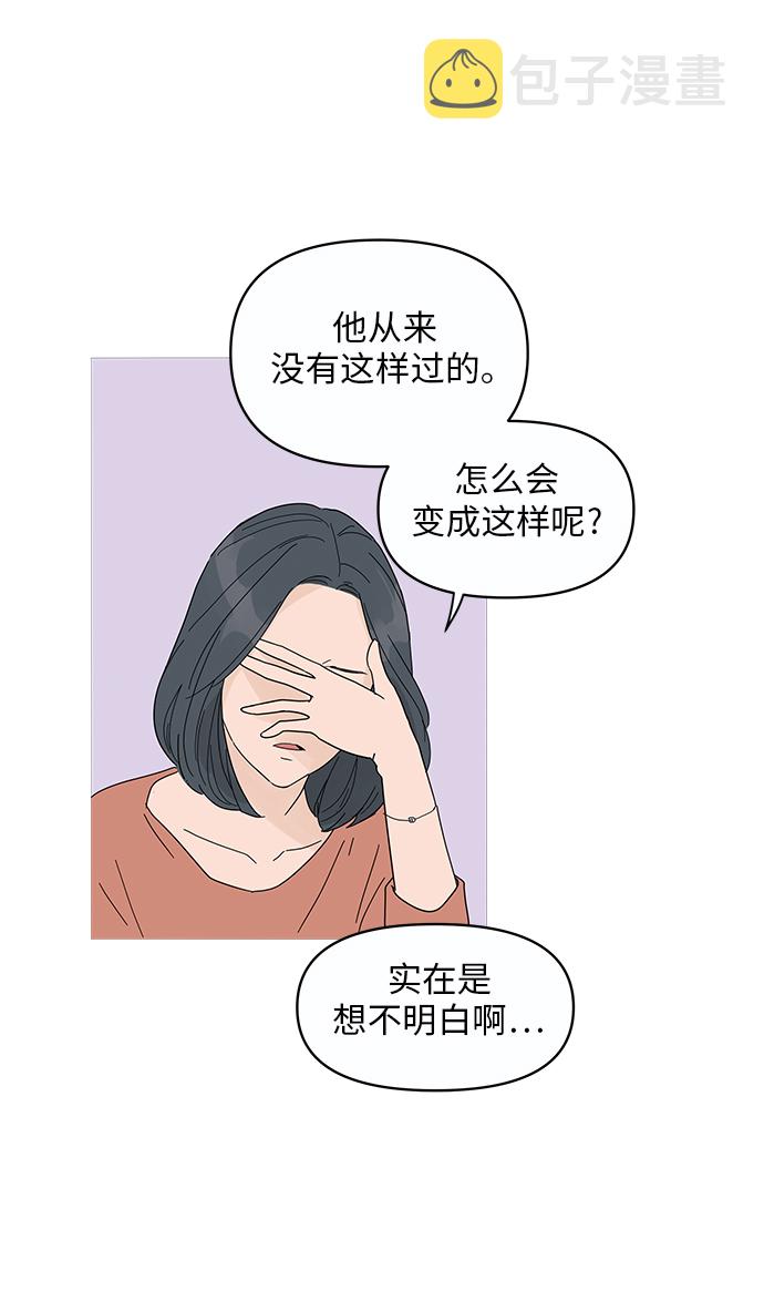 第1话33
