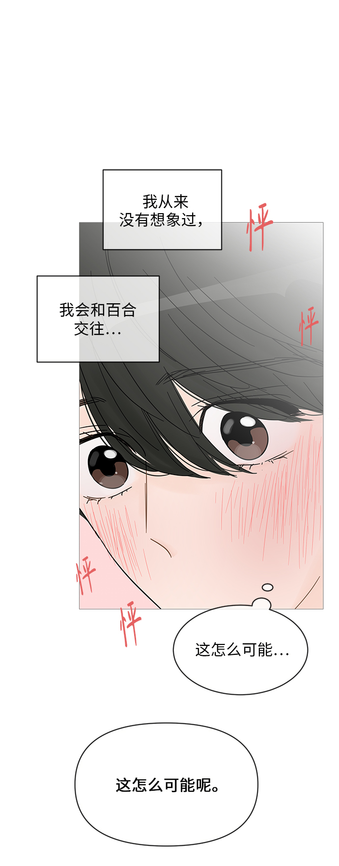 第56话25