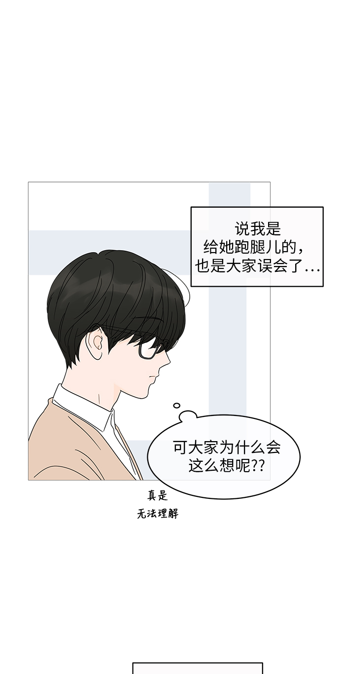 第6话24