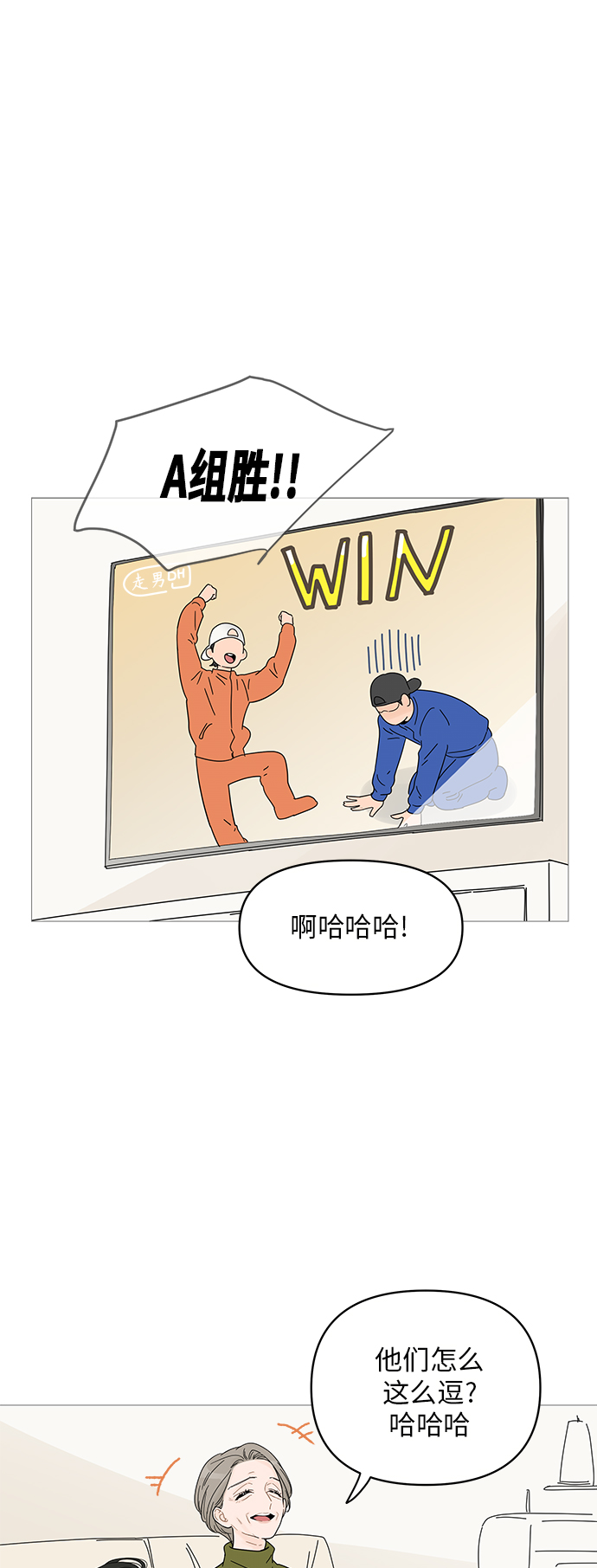 第41话23