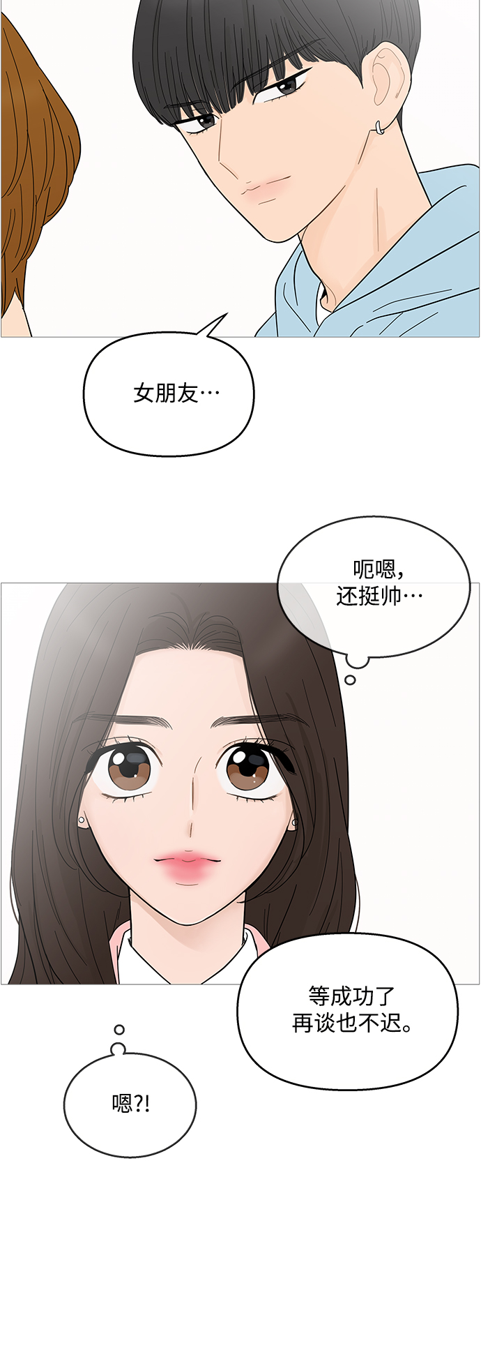 第92话18